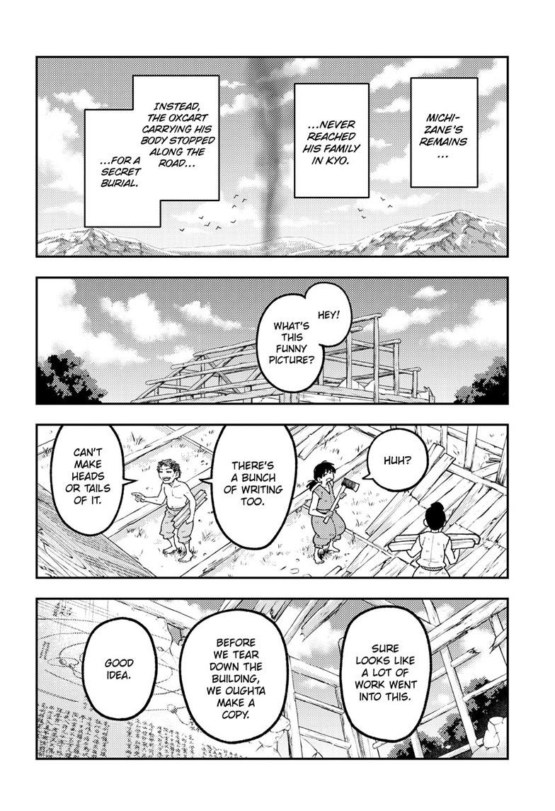Tonikaku Cawaii chapter 336 page 8
