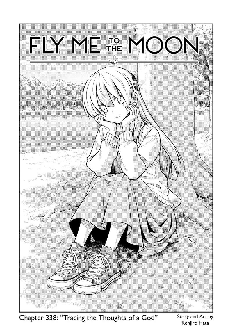 Tonikaku Cawaii chapter 338 page 1