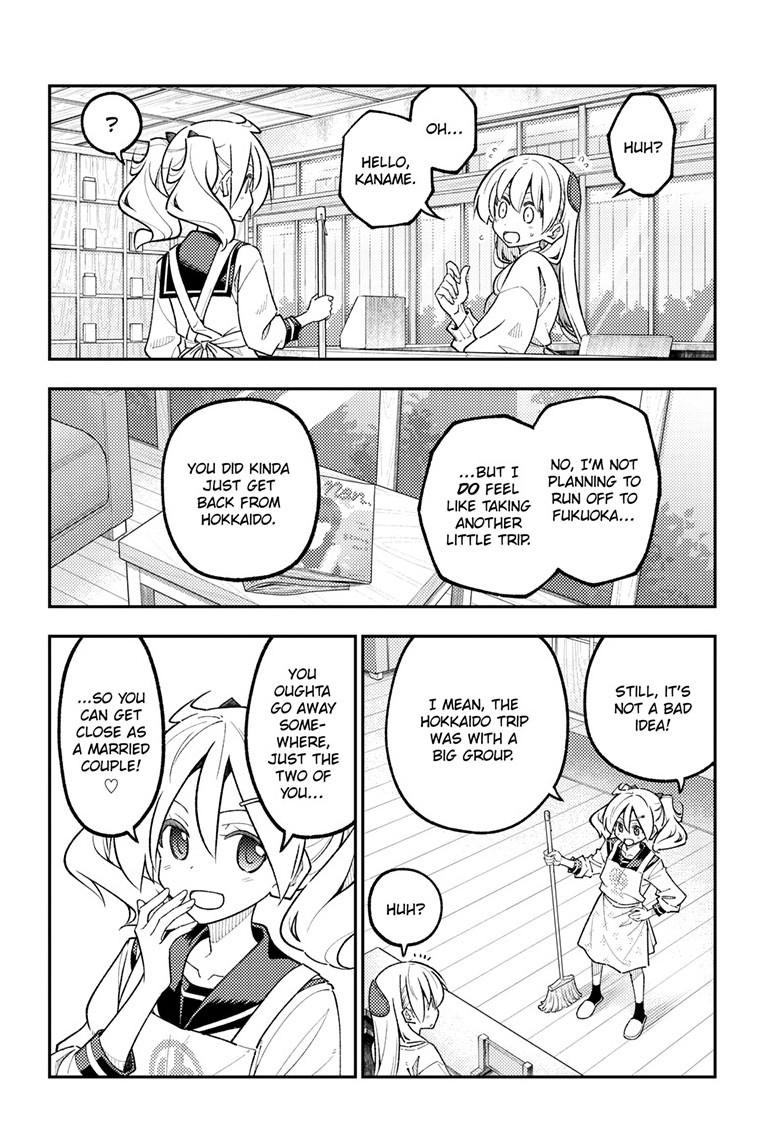 Tonikaku Cawaii chapter 338 page 4
