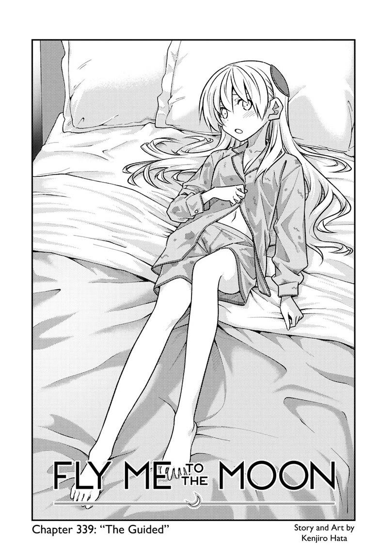 Tonikaku Cawaii chapter 339 page 1
