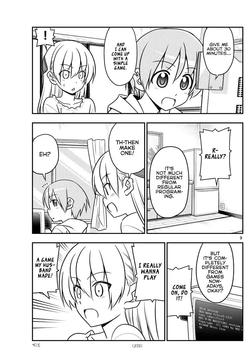 Tonikaku Cawaii chapter 34 page 10