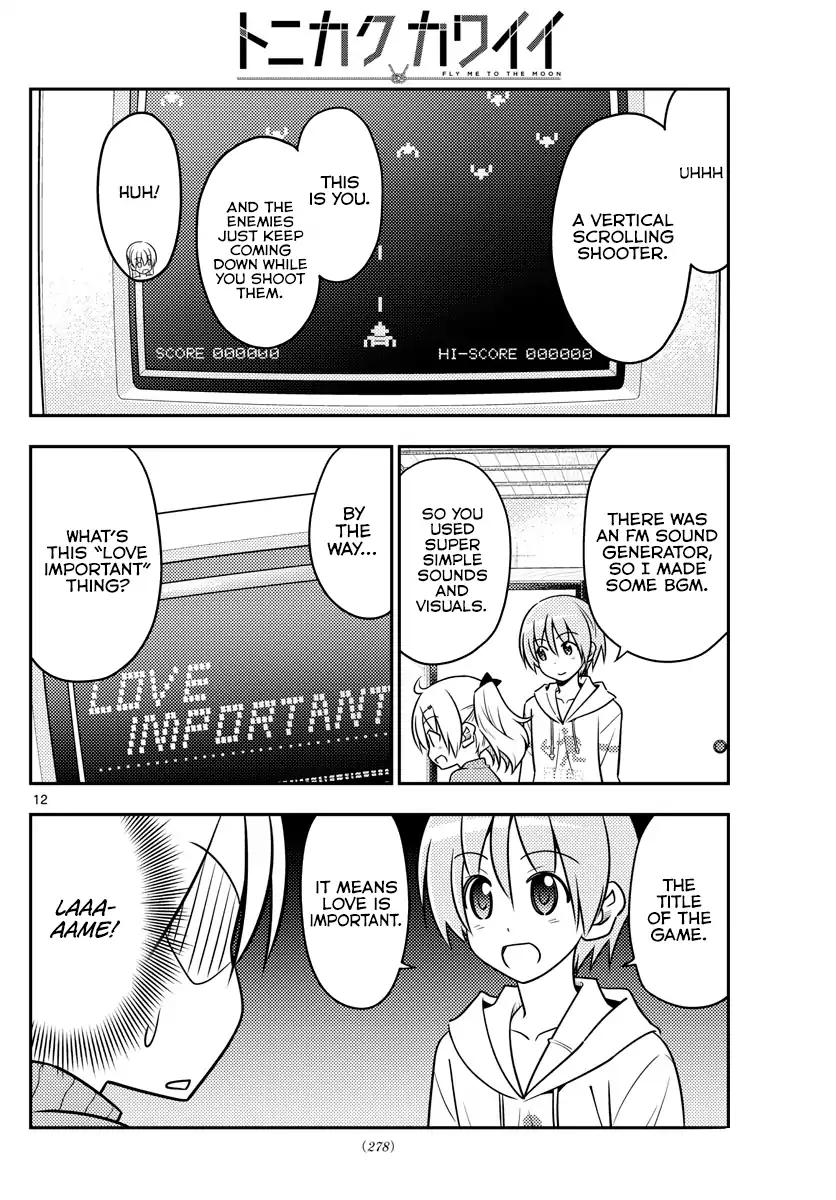 Tonikaku Cawaii chapter 34 page 13