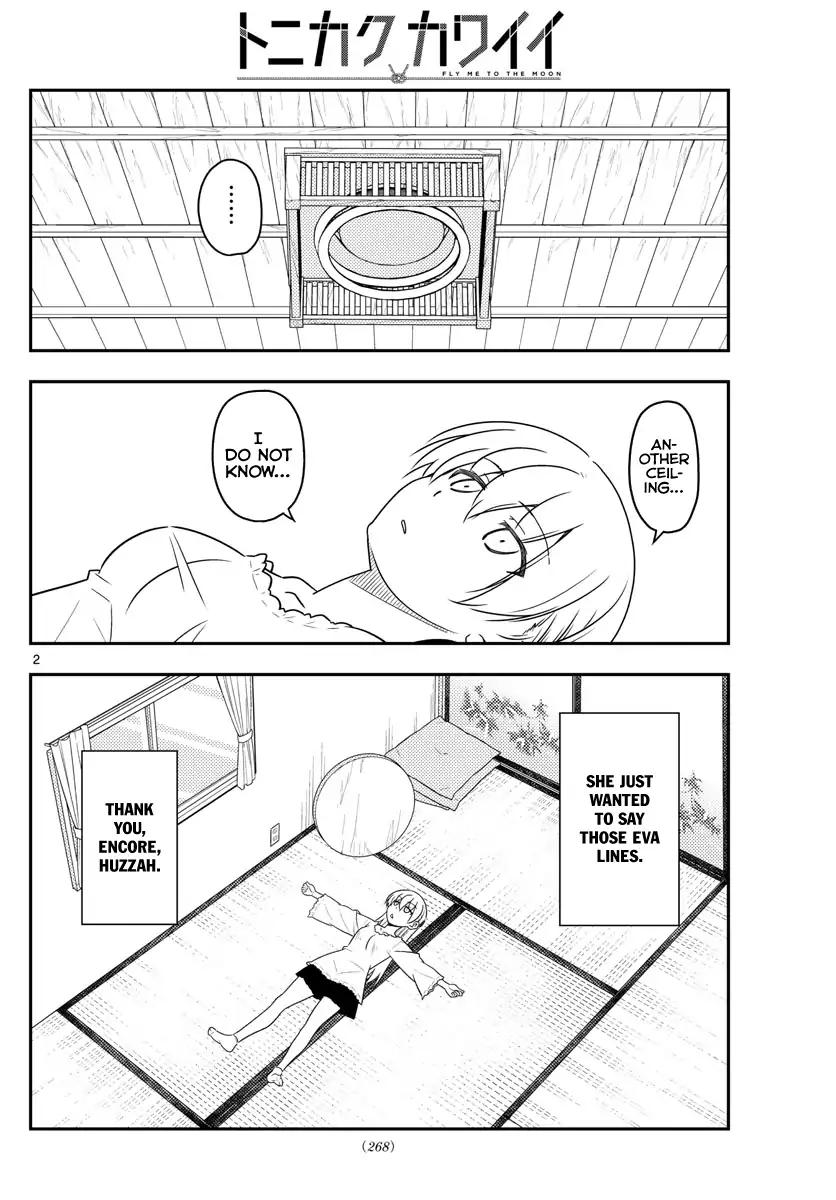 Tonikaku Cawaii chapter 34 page 3