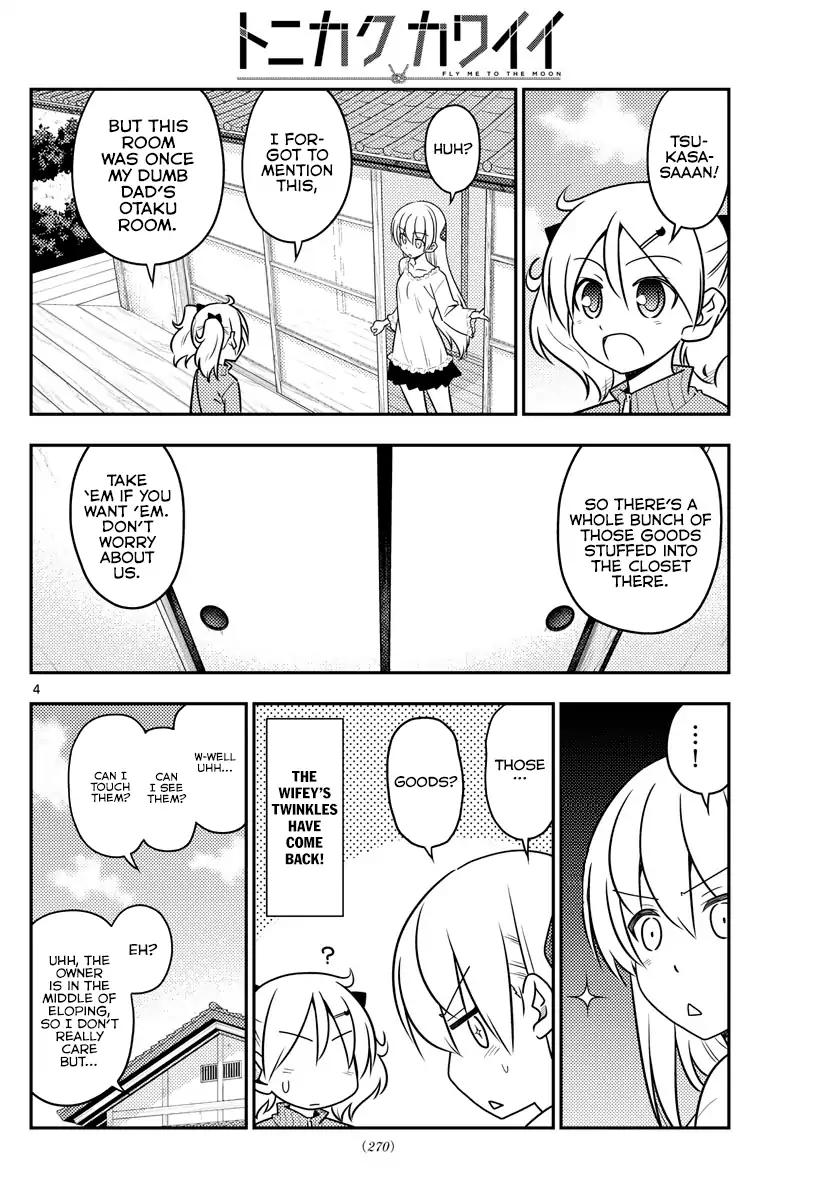 Tonikaku Cawaii chapter 34 page 5