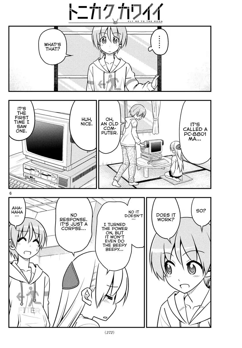 Tonikaku Cawaii chapter 34 page 7