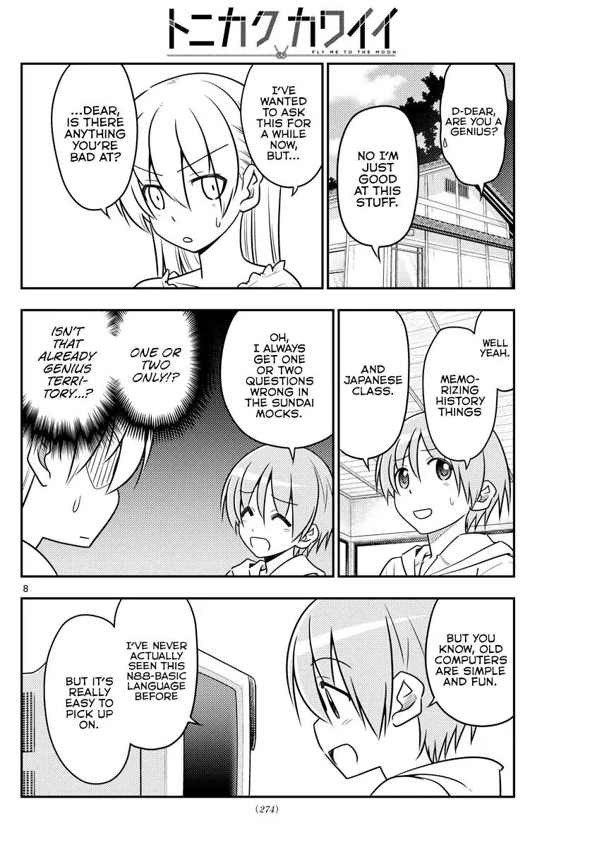 Tonikaku Cawaii chapter 34 page 9