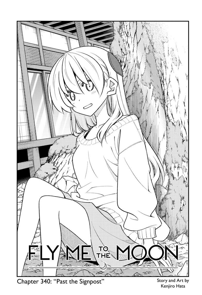 Tonikaku Cawaii chapter 340 page 1