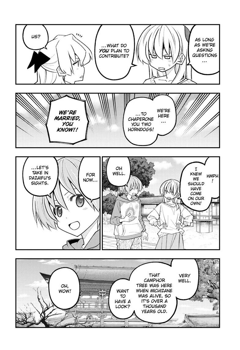 Tonikaku Cawaii chapter 340 page 8