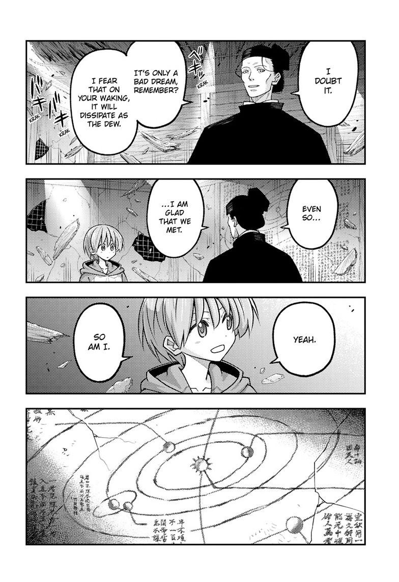 Tonikaku Cawaii chapter 342 page 8