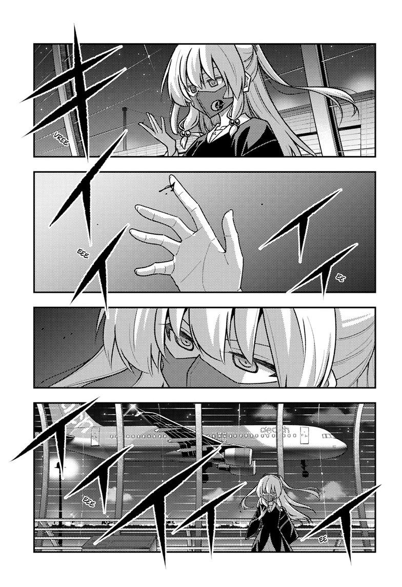 Tonikaku Cawaii chapter 344 page 17