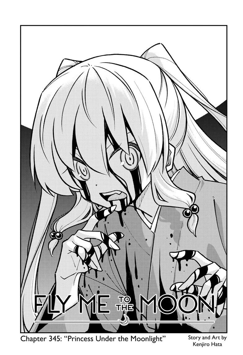 Tonikaku Cawaii chapter 345 page 1