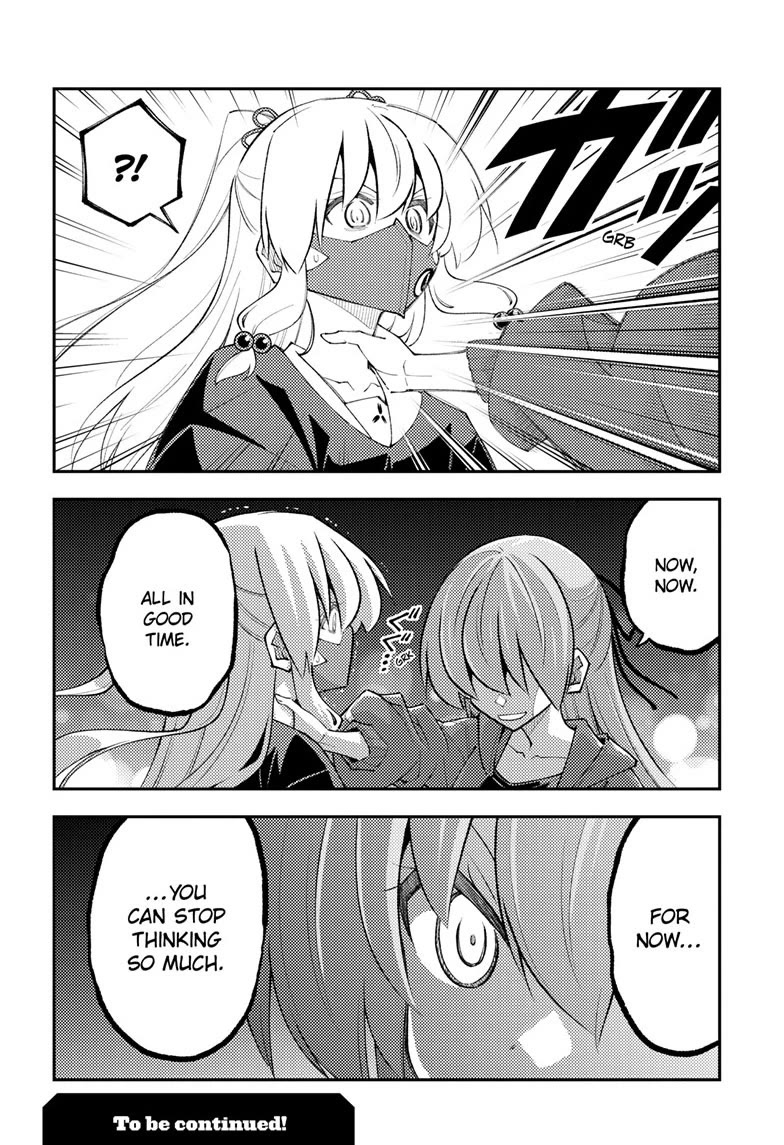 Tonikaku Cawaii chapter 345 page 18
