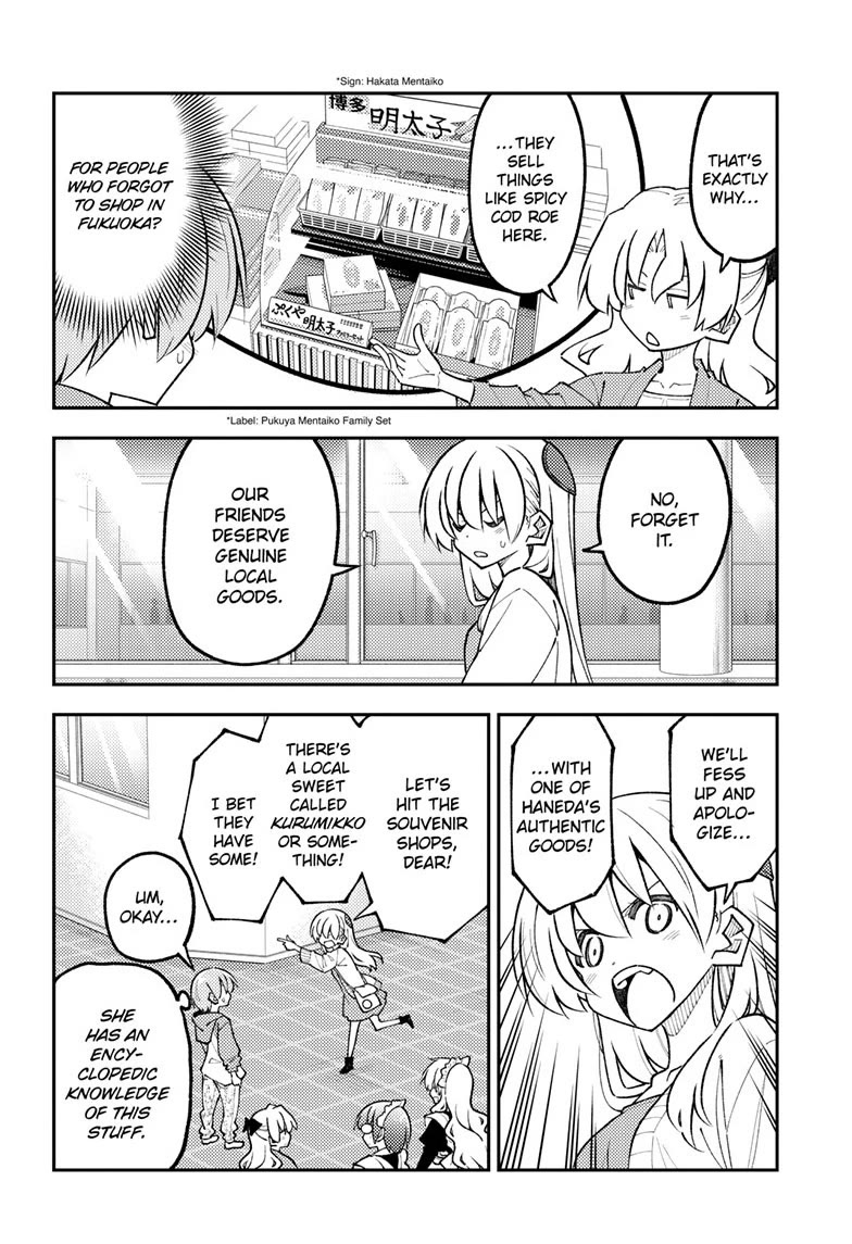 Tonikaku Cawaii chapter 345 page 4