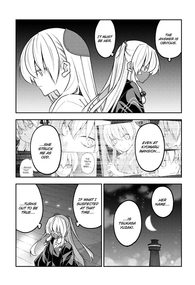 Tonikaku Cawaii chapter 345 page 7