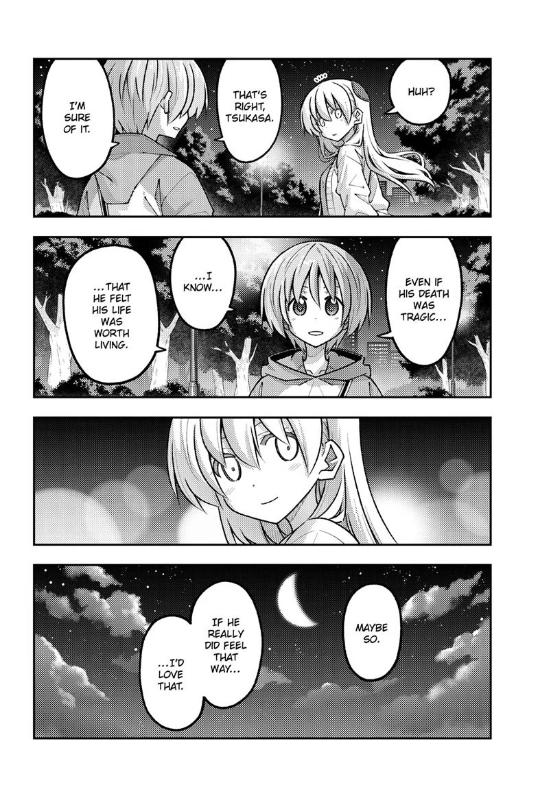 Tonikaku Cawaii chapter 346 page 4