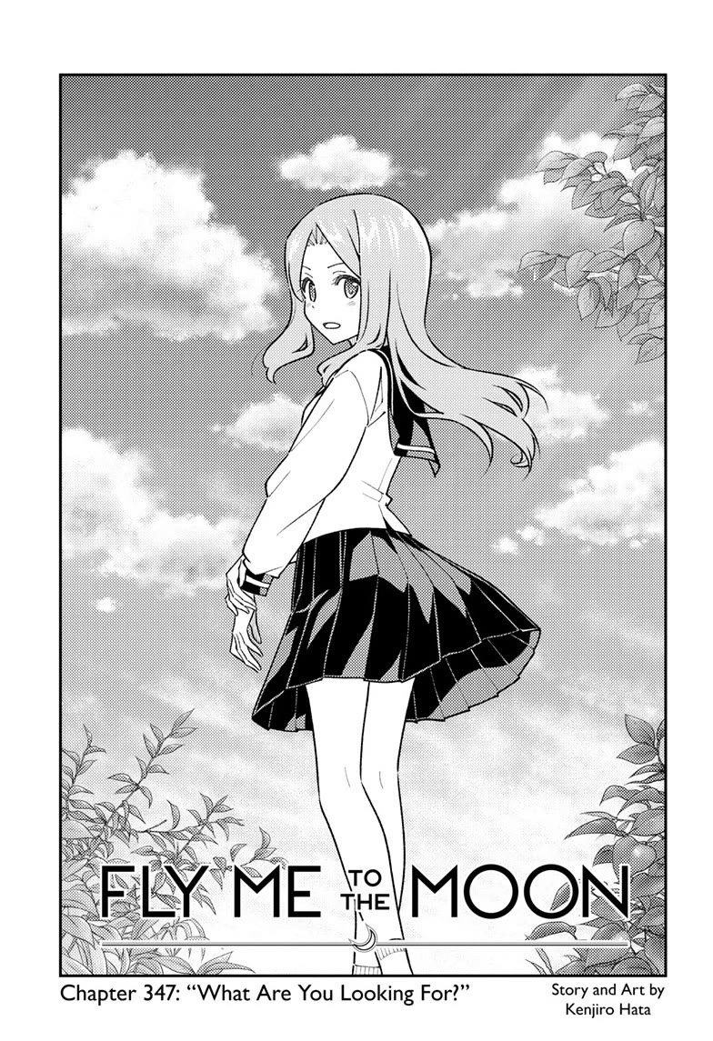 Tonikaku Cawaii chapter 347 page 1