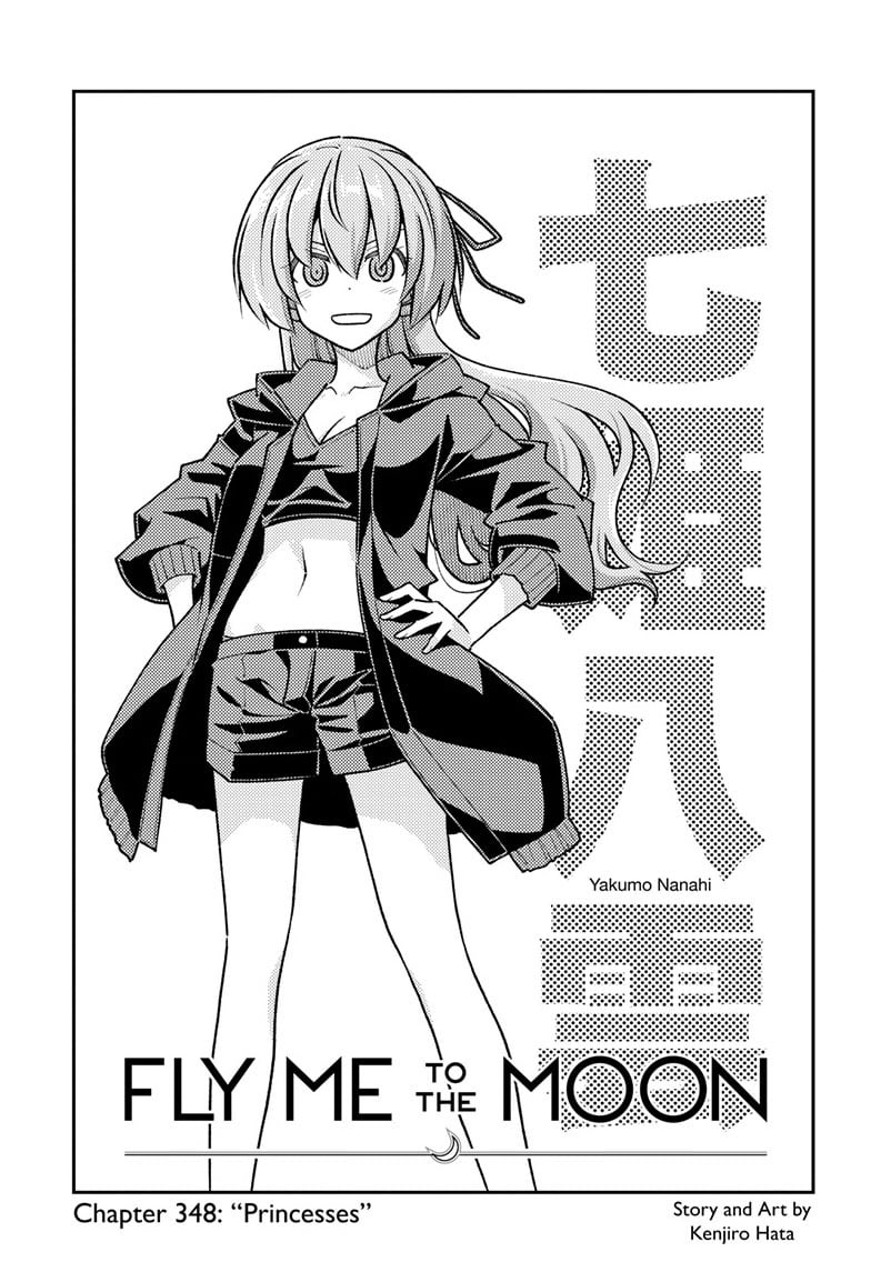 Tonikaku Cawaii chapter 348 page 1