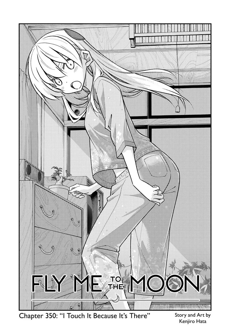 Tonikaku Cawaii chapter 350 page 1
