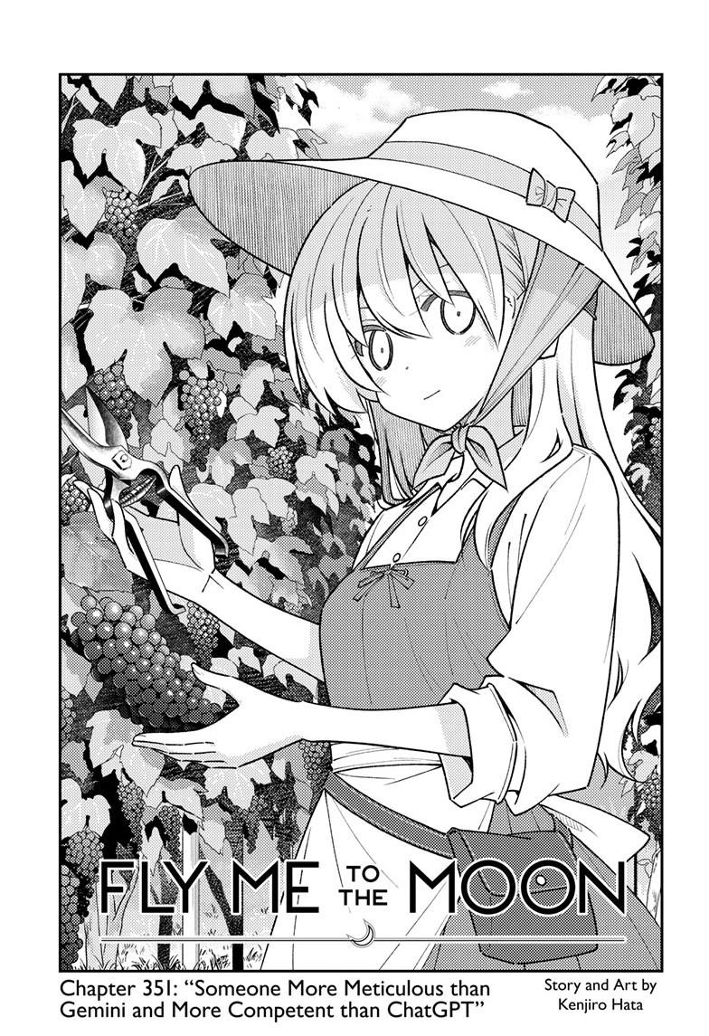 Tonikaku Cawaii chapter 351 page 1