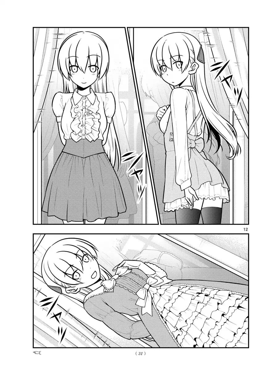 Tonikaku Cawaii chapter 36 page 12