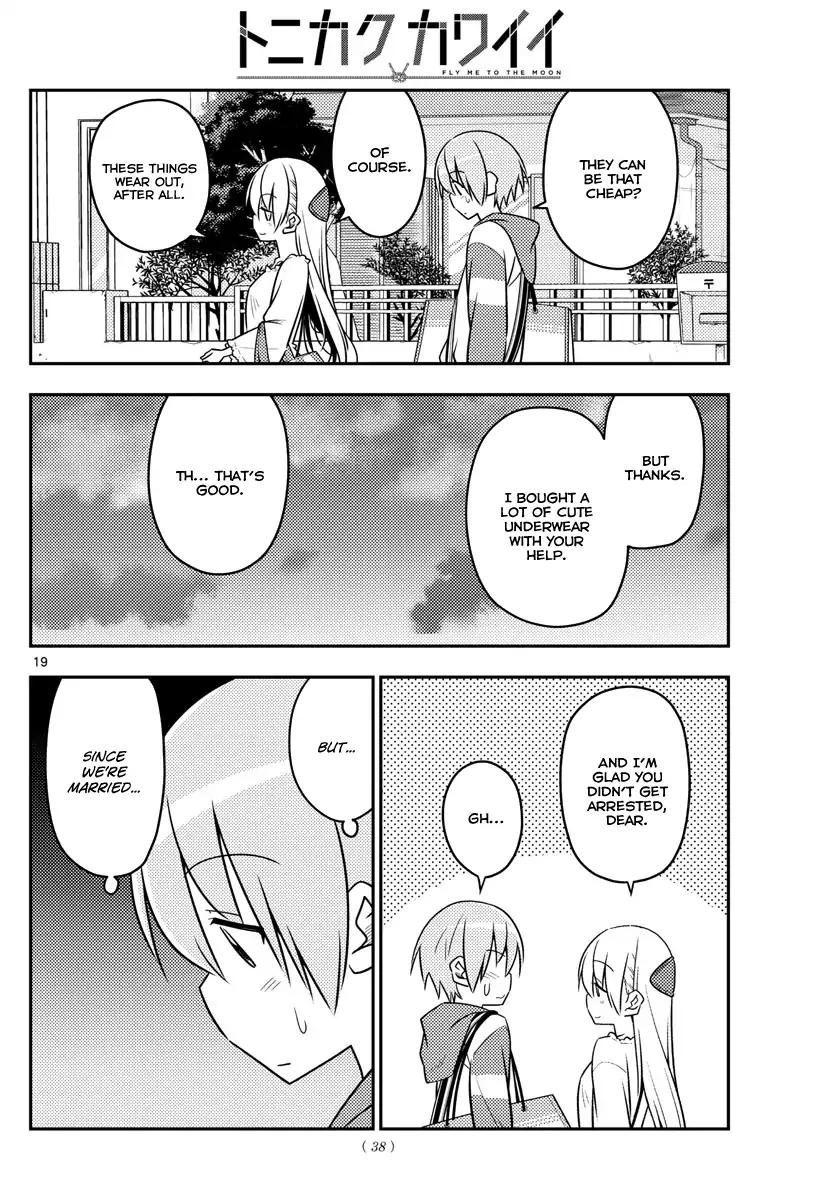 Tonikaku Cawaii chapter 36 page 19
