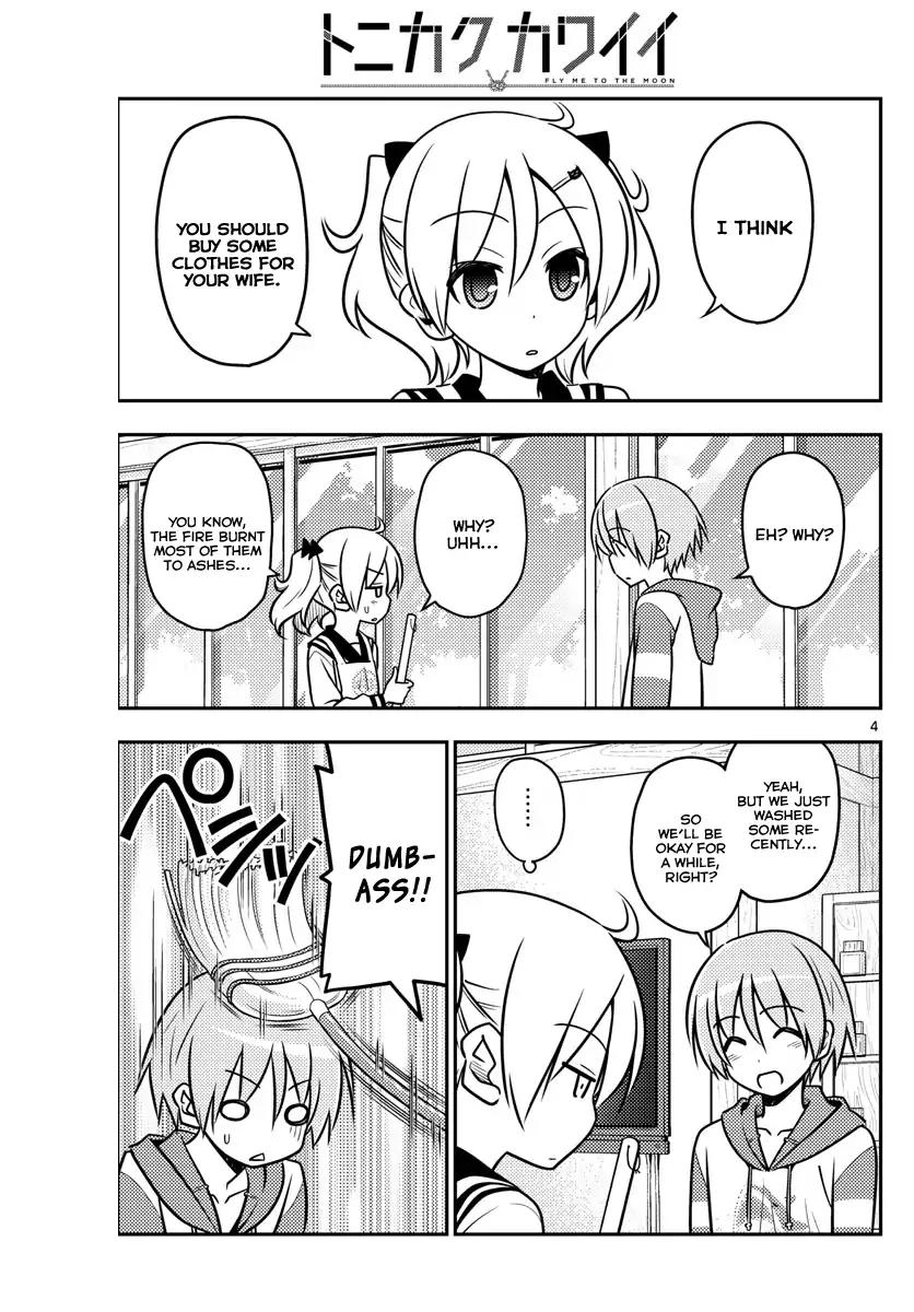 Tonikaku Cawaii chapter 36 page 4