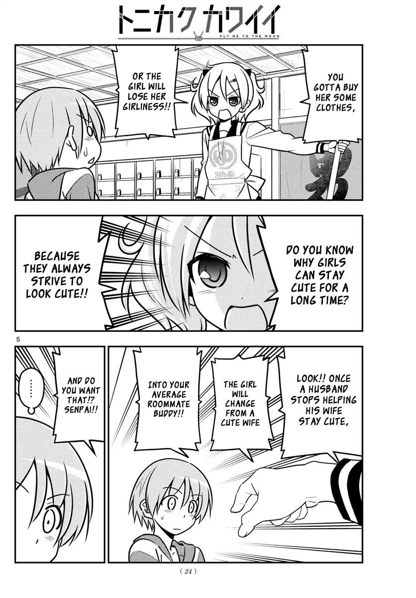 Tonikaku Cawaii chapter 36 page 5