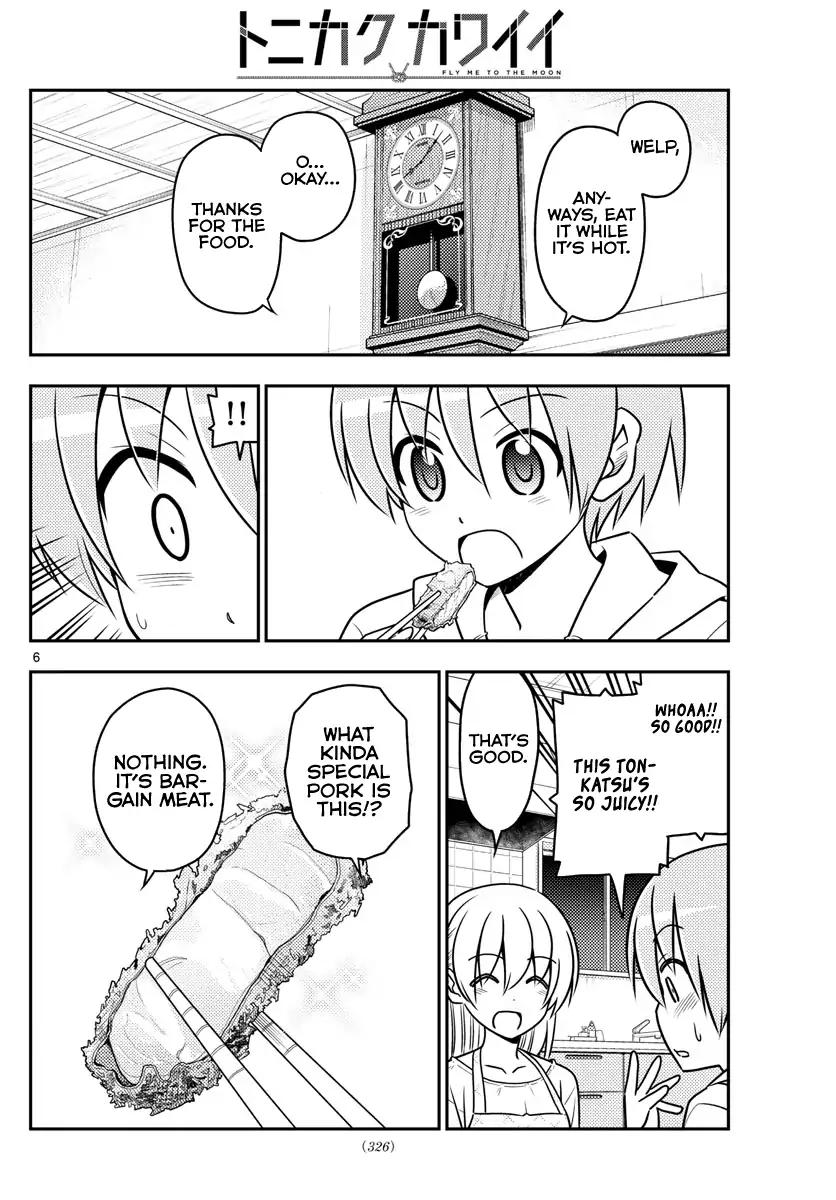 Tonikaku Cawaii chapter 37 page 7