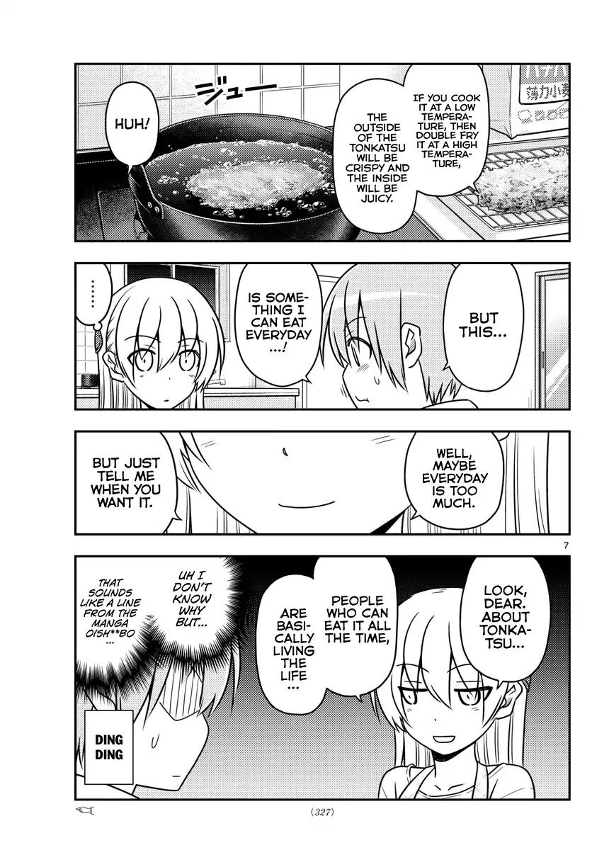 Tonikaku Cawaii chapter 37 page 8