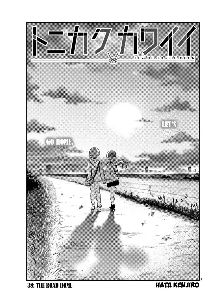 Tonikaku Cawaii chapter 38 page 2