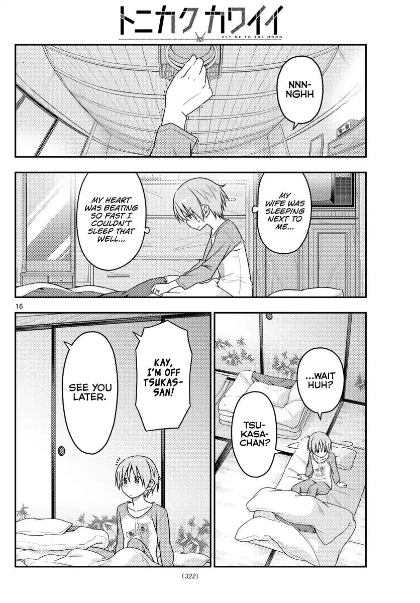 Tonikaku Cawaii chapter 39 page 17