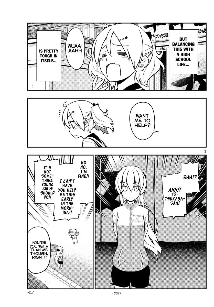 Tonikaku Cawaii chapter 39 page 4