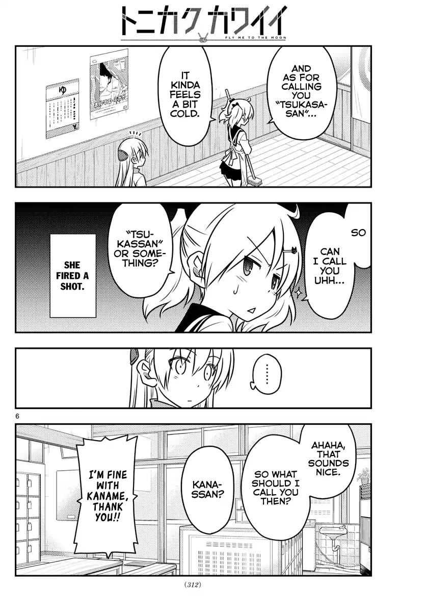 Tonikaku Cawaii chapter 39 page 7