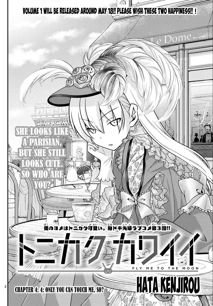 Tonikaku Cawaii chapter 4 page 2