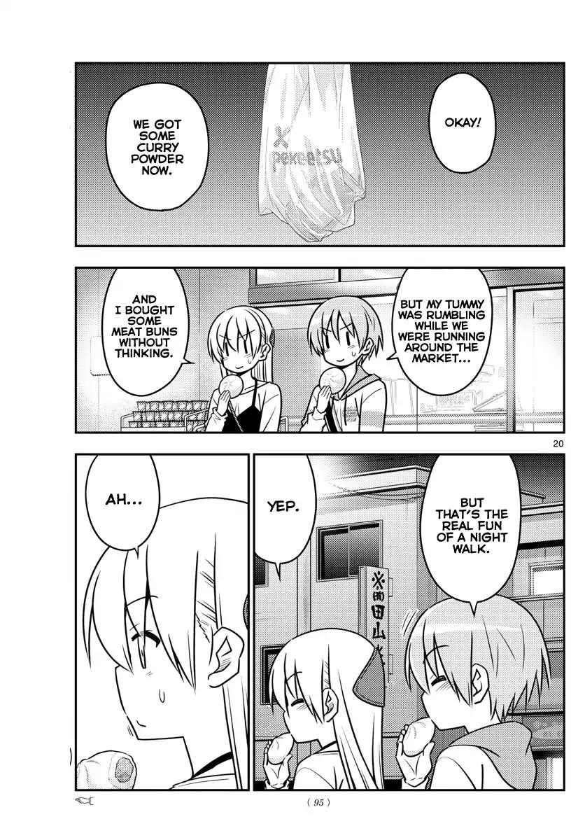 Tonikaku Cawaii chapter 40 page 20