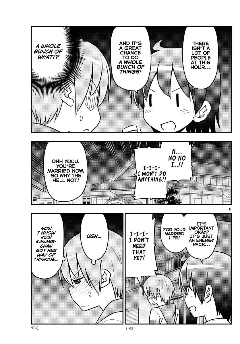 Tonikaku Cawaii chapter 40 page 8