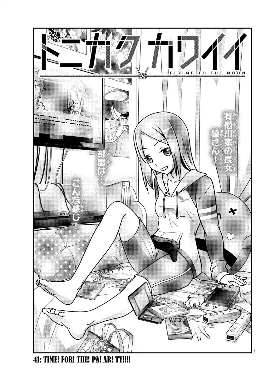 Tonikaku Cawaii chapter 41 page 1