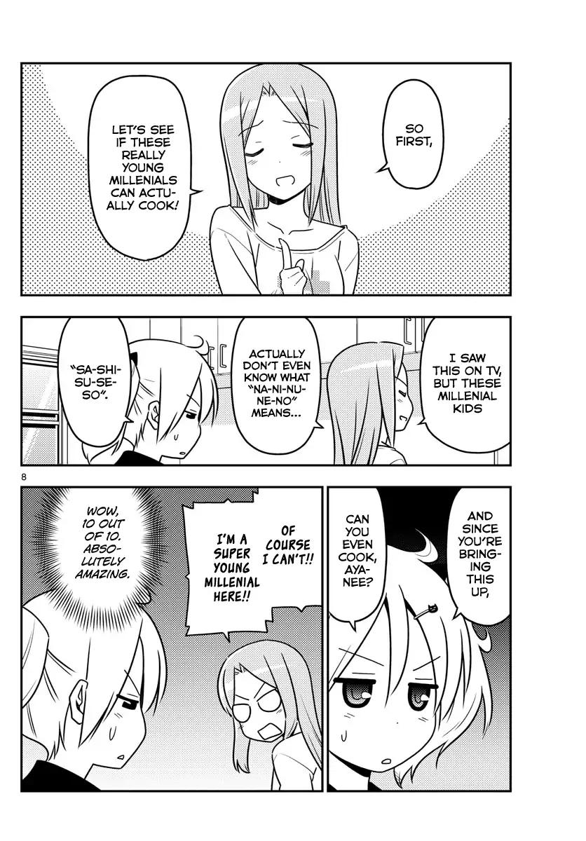 Tonikaku Cawaii chapter 41 page 8