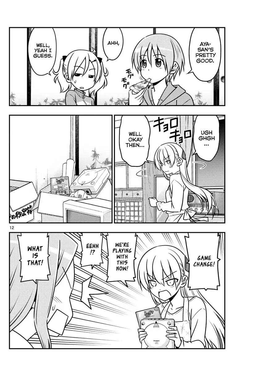 Tonikaku Cawaii chapter 42 page 12