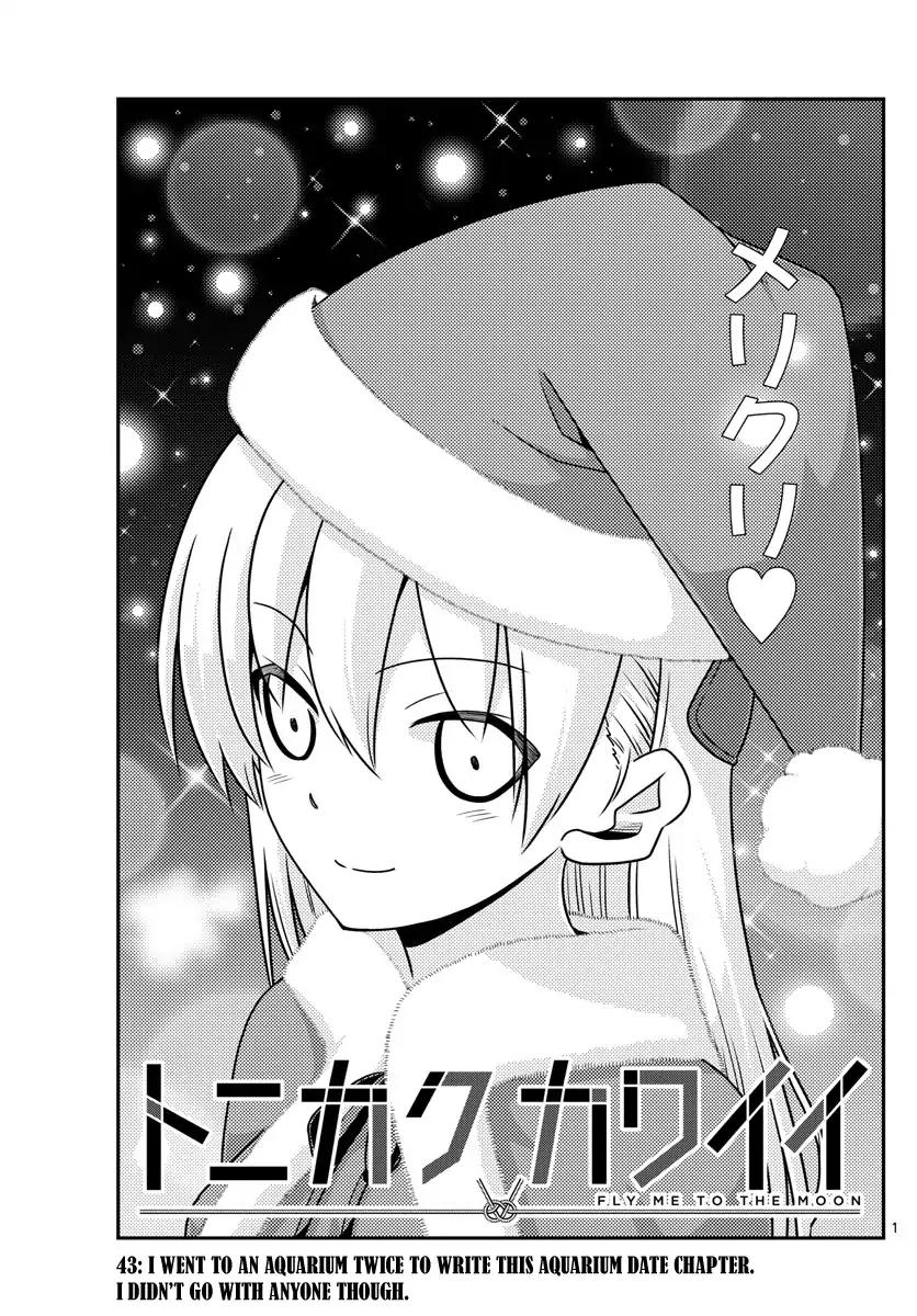 Tonikaku Cawaii chapter 43 page 1