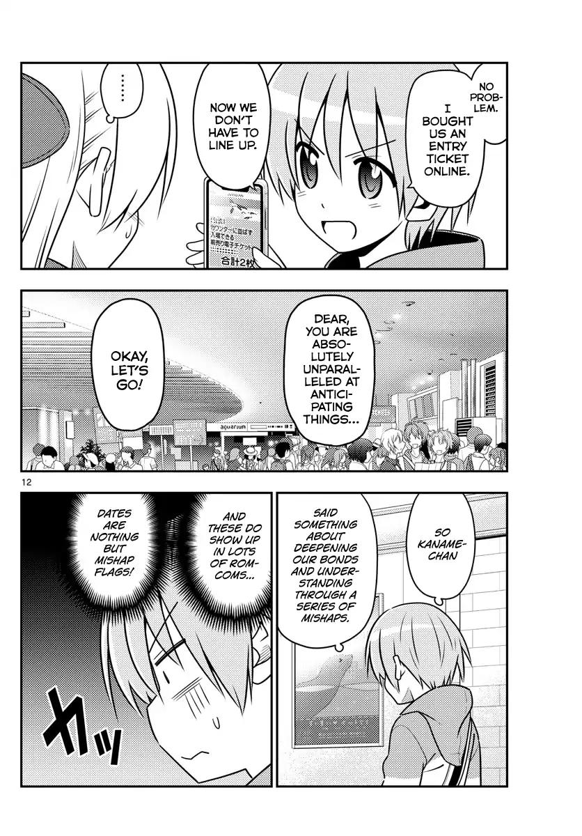 Tonikaku Cawaii chapter 43 page 12