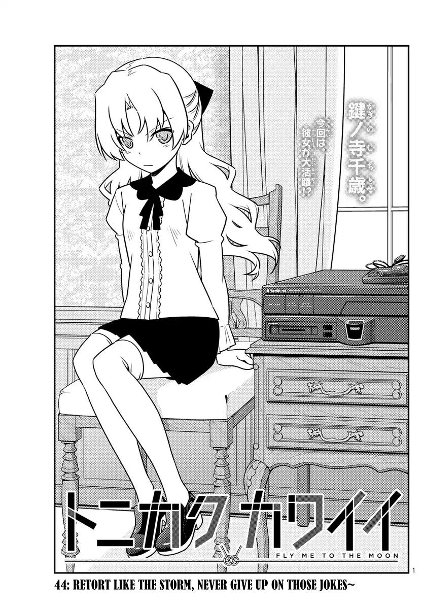 Tonikaku Cawaii chapter 44 page 1