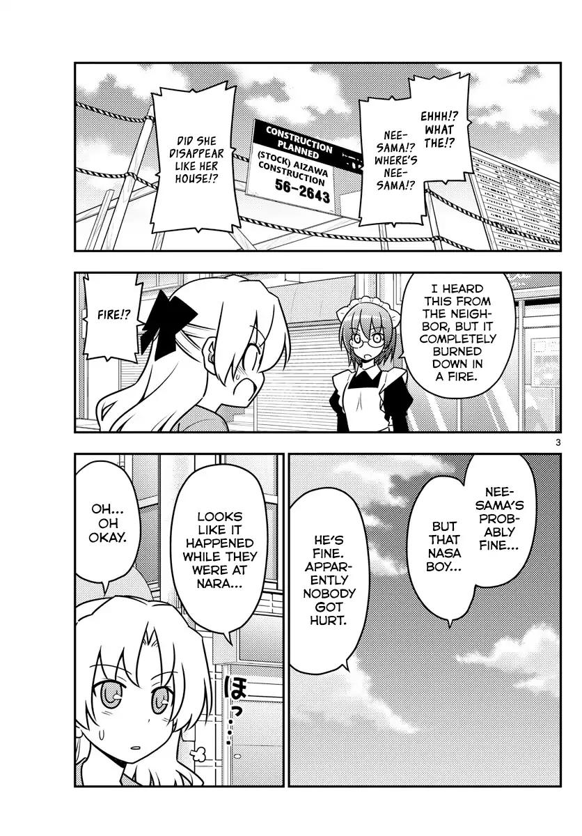 Tonikaku Cawaii chapter 44 page 3