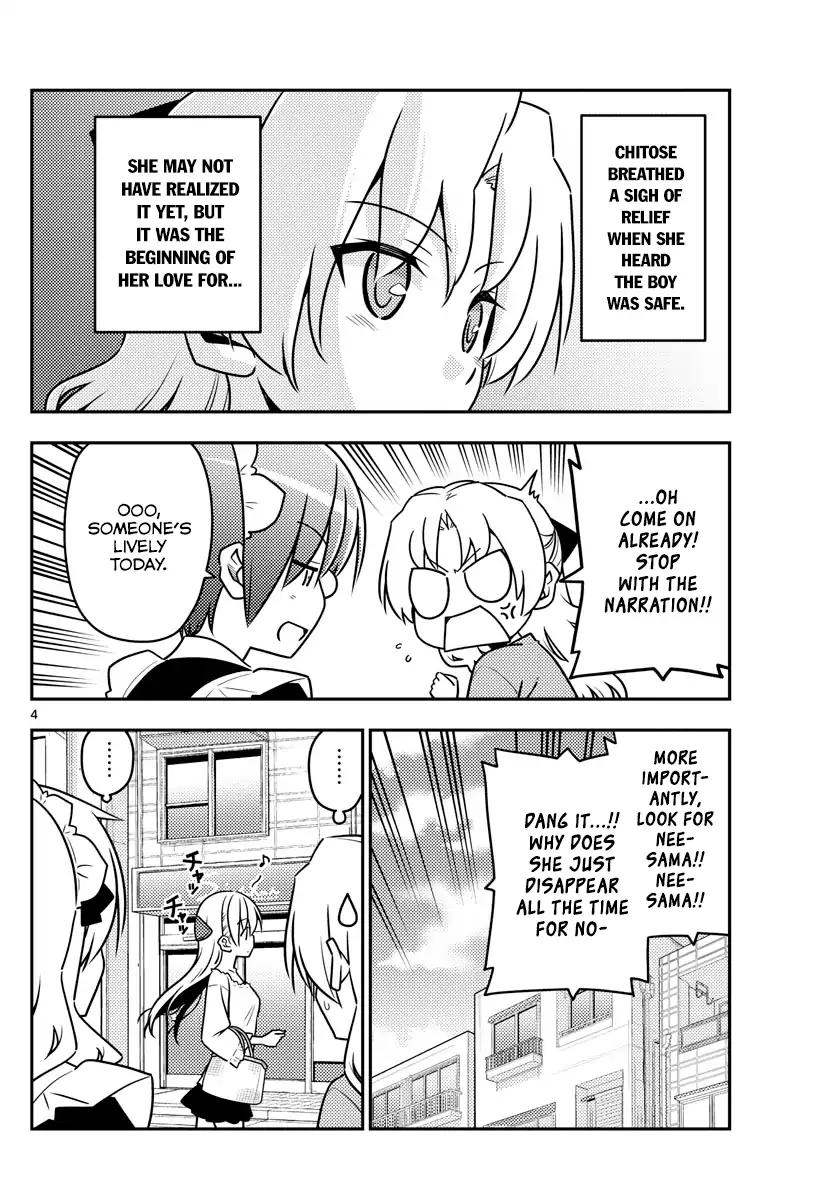 Tonikaku Cawaii chapter 44 page 4