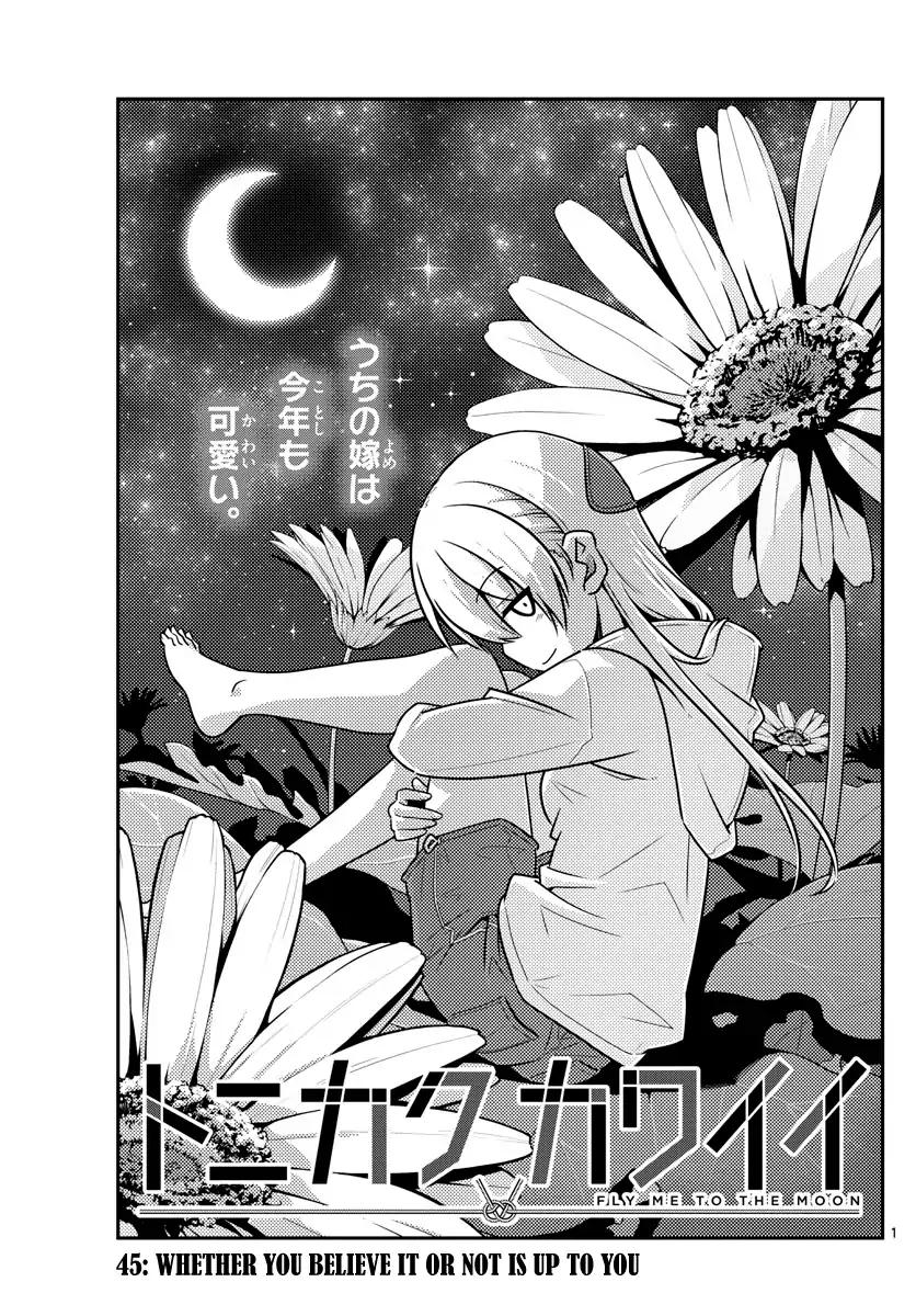 Tonikaku Cawaii chapter 45 page 1