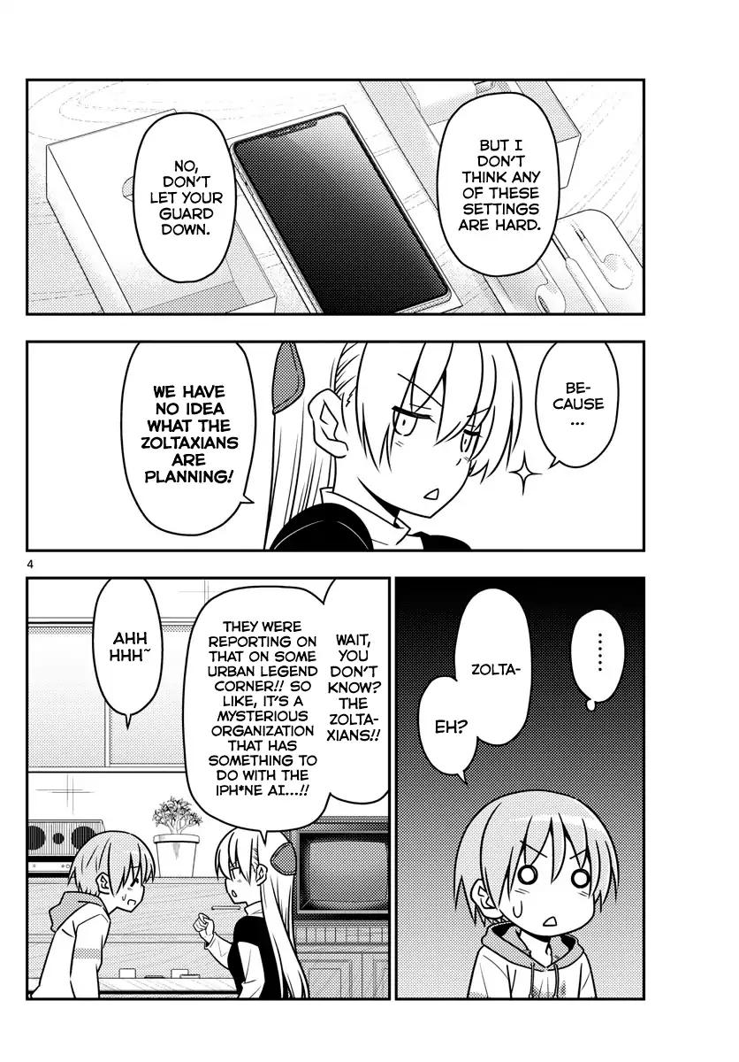Tonikaku Cawaii chapter 45 page 4