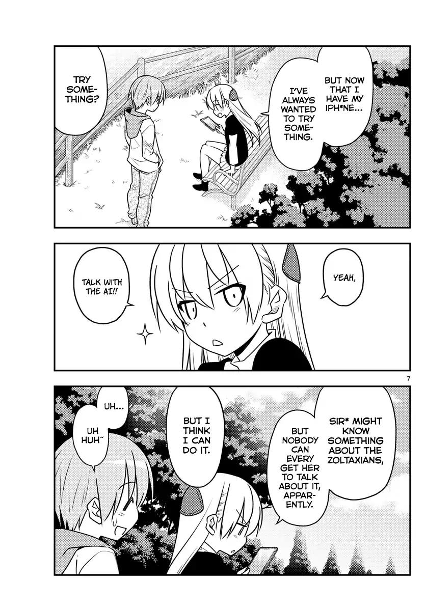 Tonikaku Cawaii chapter 45 page 7