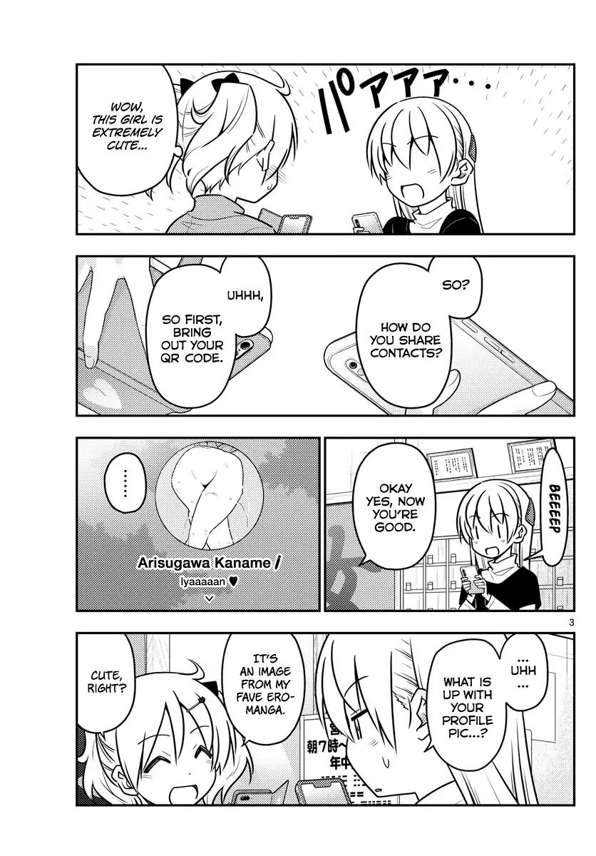 Tonikaku Cawaii chapter 46 page 3