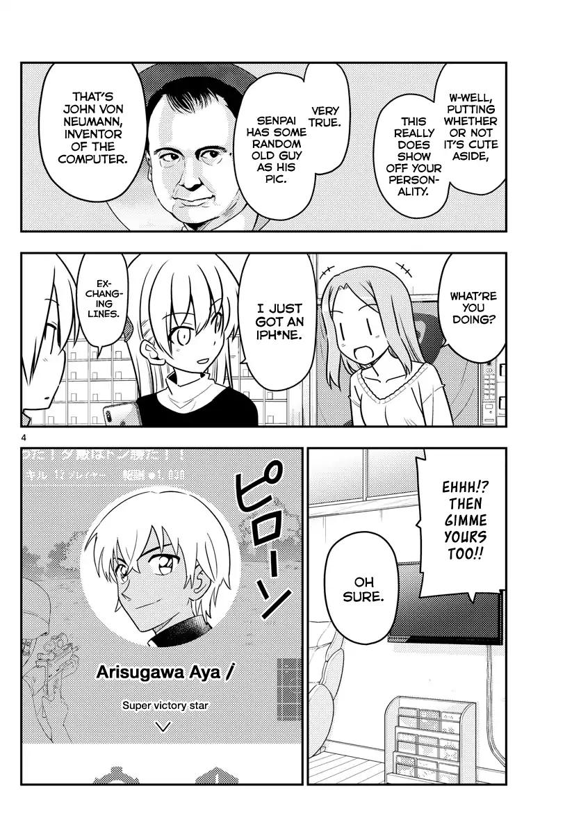 Tonikaku Cawaii chapter 46 page 4