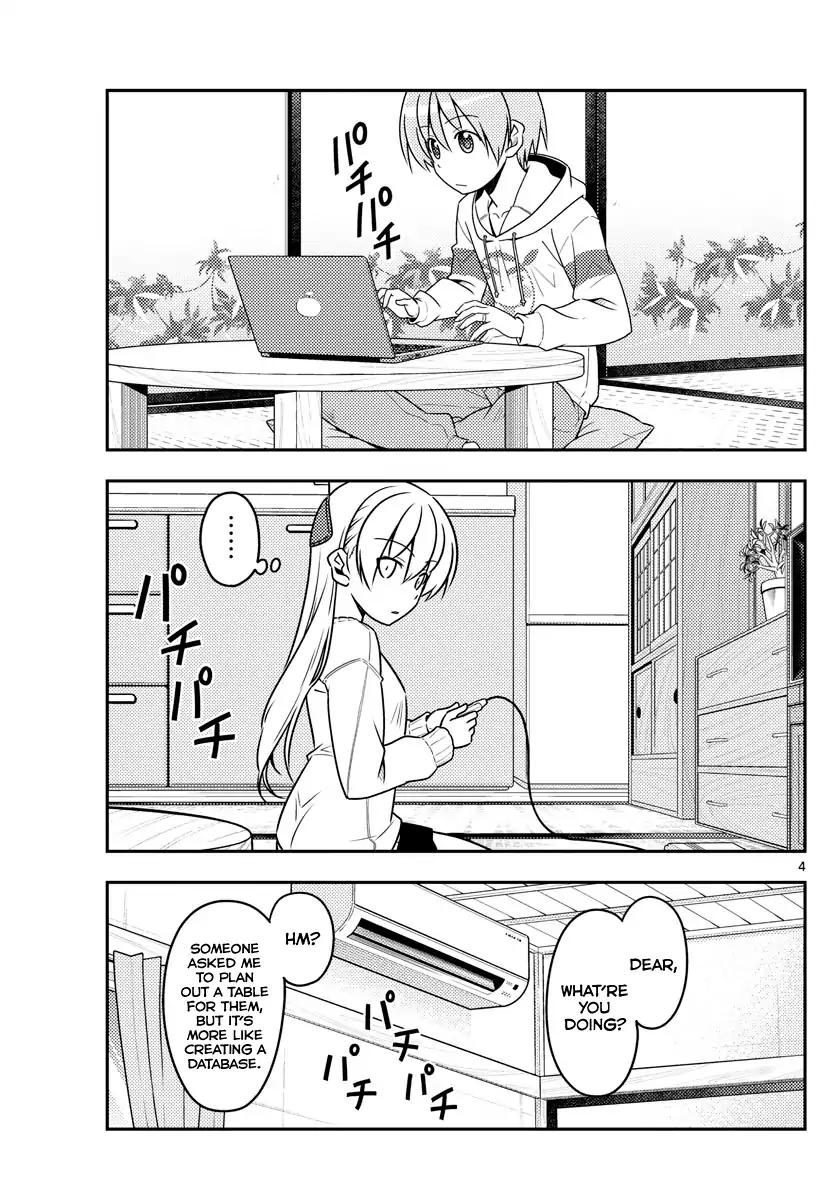 Tonikaku Cawaii chapter 47 page 3